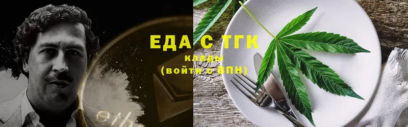 маркетплейс телеграм  Ак-Довурак  Canna-Cookies конопля 